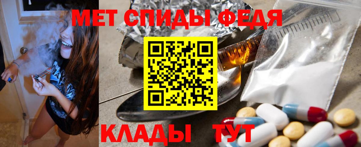 Амфетамин Розовый Нерюнгри