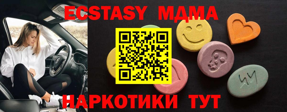АМФЕТАМИН Нерюнгри