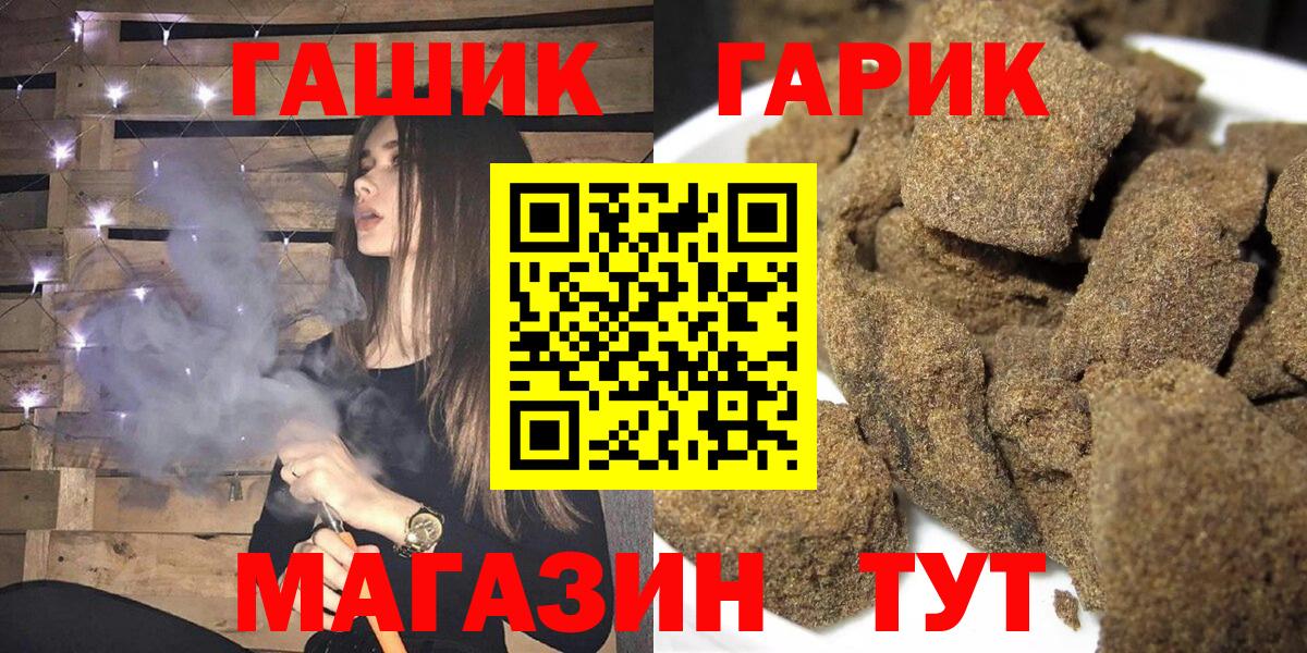 Гашиш ice o lator Нерюнгри