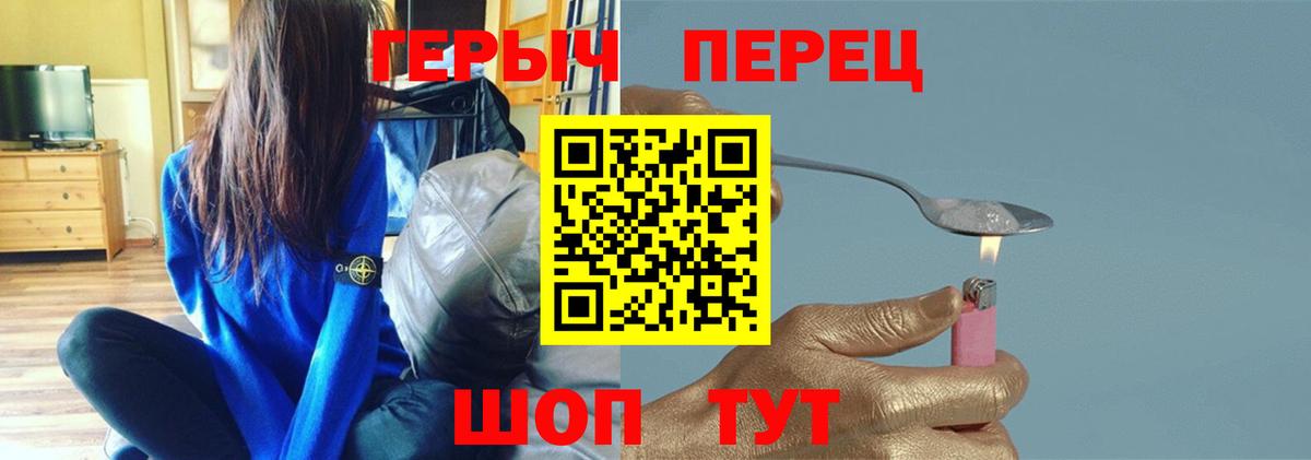 ГЕРОИН VHQ Нерюнгри