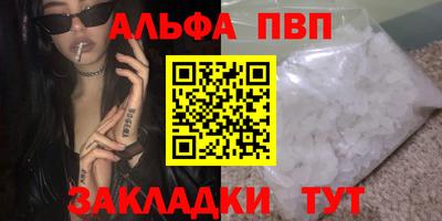 кокаин VHQ Нальчик