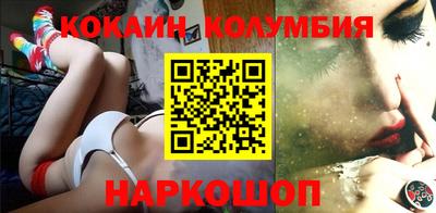 кокаин VHQ Нальчик