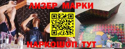 кокаин VHQ Нальчик