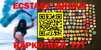 ECSTASY Наро-Фоминск