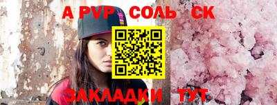 МДПВ Нарткала
