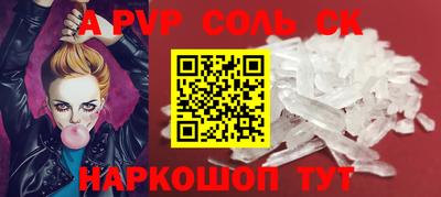 ECSTASY Наро-Фоминск