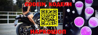 кокаин VHQ Нальчик