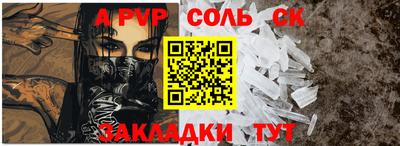 кокаин VHQ Нальчик