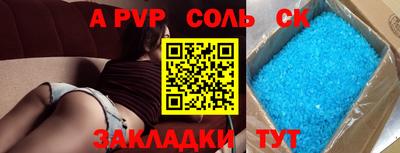 кокаин VHQ Нальчик