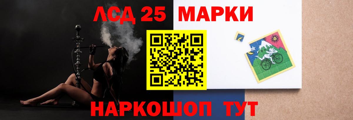 Нерюнгри  LSD-25 экстази ecstasy  LSD-25 экстази ecstasy  Вход с VPN 