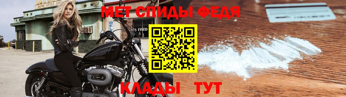 Нерюнгри  Первитин кристалл  Вход с VPN 