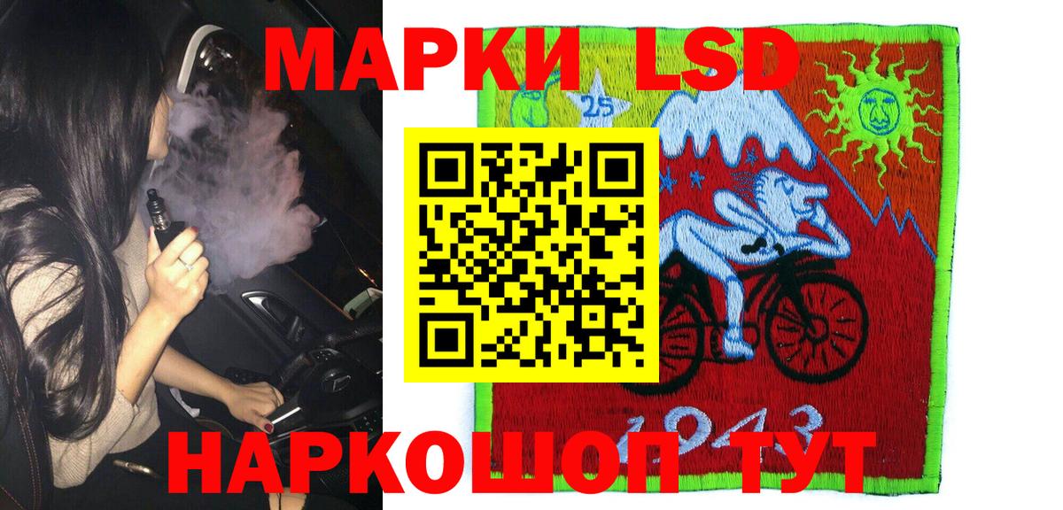 Марки N-bome 1,8мг Нерюнгри