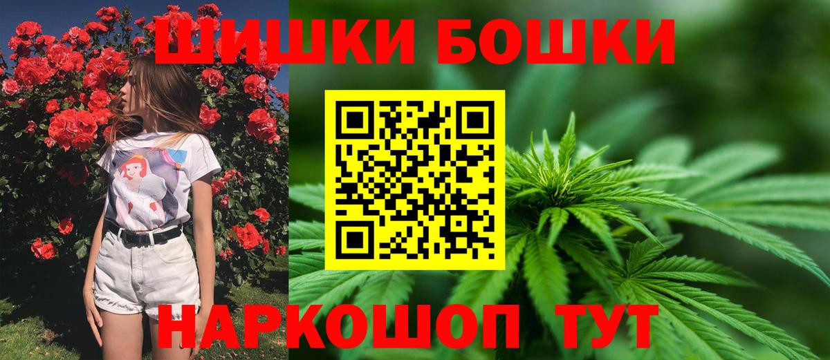Конопля THC 21%  Шишки марихуана планчик  Вход с VPN  МАРИХУАНА индика  Нерюнгри 
