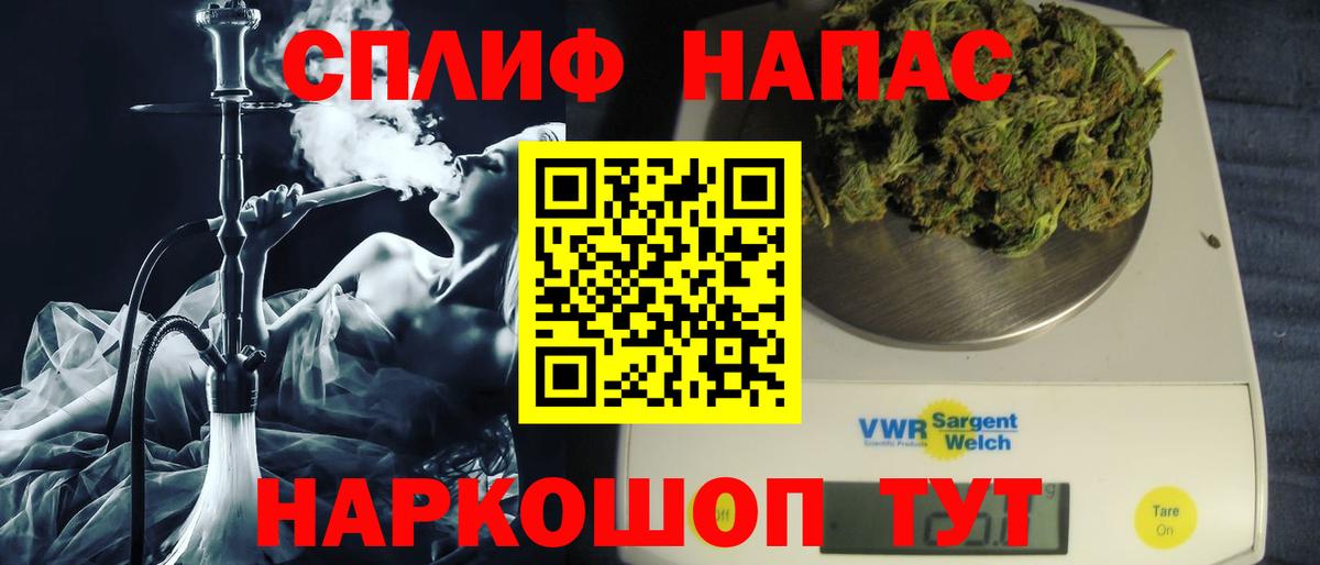 Каннабис сатива Нерюнгри